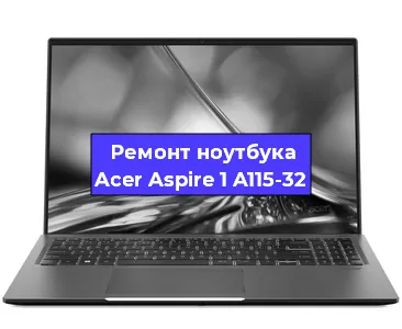 Чистка от пыли и замена термопасты на ноутбуке Acer Aspire 1 A115-32 в Челябинске